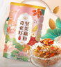 燕花姬冲饮谷物奇亚籽坚果藕粉营养早餐方便速食冲饮颗粒状500g/罐 实拍图