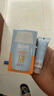 怡思丁（ISDIN）防晒霜隔离30ml*3 SPF50进口面部敏感肌女男士户外军训学生礼物 实拍图