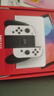 任天堂（Nintendo）【国内保税仓】Switch2/1代 OLED/续航加强日版/港版便携家用ns体感游戏机掌机 日版OLED白色+马里奥赛车8(保税仓） 实拍图