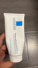理肤泉B5修护霜100ml*2支套装 保湿面霜修复换季受损护肤品618礼物 实拍图