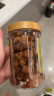 福东海 (非湿式)桂圆肉 无核免剥自然干晒 高州特产龙眼肉250g 泡茶煲汤 实拍图
