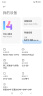 小米 Redmi Note13Pro 骁龙7S 国家补贴 新2亿像素 第二代1.5K高光屏 12GB+256GB 子夜黑 5G手机 实拍图