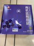 百灵鸟 有机蓝莓原浆原液30ml*7袋 100%纯蓝莓汁NFC果汁不加一滴水鲜榨 实拍图