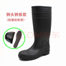 工百利 高筒雨靴防滑防砸防穿刺绝缘钢头钢底矿工加厚 黑色43码 实拍图