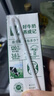 伊利金典高钙低脂纯牛奶整箱 250ml*12盒（新老包装随机）礼盒装 实拍图