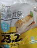 上鲜 生煎鸡胸肉条（原味）100g*10袋 低脂健身代餐即食鸡胸肉 清真 实拍图