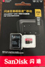闪迪（SanDisk）256GB TF（MicroSD）内存卡 A2 4K V30 U3 C10 至尊超极速移动存储卡 读速200MB/s 写速140MB/s 实拍图