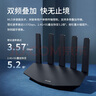 普联（TP-LINK）普联路由3630 WiFi7千兆双频 BE3600无线路由器2.5G网口 双频聚合 智能游戏加速 儿童上网管理 实拍图