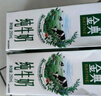 伊利金典纯牛奶整箱 250ml*12盒 3.6g乳蛋白 原生高钙 礼盒装 实拍图