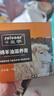 皇宇绵羊油滋养膏奢护真皮包皮鞋皮沙发保养护理神器无色鞋油75g 实拍图
