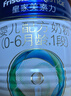 美素佳儿（Friso）皇家婴儿配方奶粉1段（0-6个月婴儿适用）400克 乳铁蛋白 新国标 实拍图
