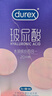 杜蕾斯（durex）超薄玻尿酸避孕套 水润缤纷四合一20只 安全套 成人性情趣用品 实拍图