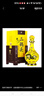 牛栏山 经典二锅头黄龙 清香型白酒 52度 500ml*6瓶 整箱装  实拍图