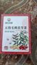 神农金康 五指毛桃茯苓薏米茶160g 祛茶湿茶脾健养生茶 红豆薏米茶水 实拍图