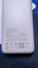 小米（MI）【3C认证】小米自带线充电宝20000 33W 浅咖色 适用小米/红米/redmi/苹果/安卓/手机可上飞机/火车 实拍图