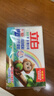 立白天然椰油小苏打增白皂肥皂 铃兰香 200g*12块 去黄去渍 护色柔软 实拍图