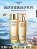 自然堂紧致抗皱焕活水乳套装（水115ml+乳115ml）奢养焕活紧致赋弹 实拍图