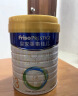 美素佳儿（Friso）皇家幼儿配方奶粉 3段（1-3岁幼儿适用）800g 乳铁蛋白 (新国标) 实拍图