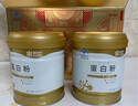 康恩贝金罐蛋白粉800g礼盒 乳清蛋白成人有助于增强免疫力双蛋白90%含量 实拍图