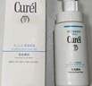 珂润（Curel）保湿洁颜泡沫300ml 弱酸性洁面氨基酸洗面奶 敏感肌适用 男女通用 实拍图