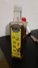 永丰和【汉源馆】四川永丰和花椒油250ml 雅安汉源特产 贡椒麻油特麻 实拍图
