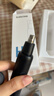 蓓慈 (beici)H3电动鼻毛修剪器充电式剃毛器男士鼻孔清洁器修剃刮鼻毛礼品生日礼物 Type-C充电款 实拍图