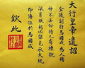 小米（MI）米家USB插座/插线板/插排/排插/多功能接线板/3USB接口+3孔位  总控开关 全长1.8米  黑色 实拍图