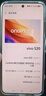 vivo S20 16GB+512GB 松烟墨 国家补贴 6500mAh超薄长续航 5000万防畸变柔光自拍 拍照 AI 手机 实拍图