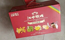 江中猴姑 彩虹猴头菇饼干礼盒装中老年人健康休闲零食营养早餐黑五720g  实拍图