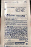 小林制药（KOBAYASHI）医用退热贴12片婴儿退烧贴冰宝贴宝宝发烧贴降温清凉贴0-2岁 实拍图
