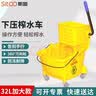 斯图榨水车拖把桶家用挤水桶商用加强型清洁拖把地拖桶 32升黄色 实拍图