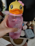 珍视明小黄鸭定制款B12洗眼液洗眼水眼部护理液温和型2瓶500ml 实拍图