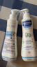 妙思乐（Mustela）儿童保湿润肤乳四季面霜300ml*2婴儿润肤乳身体乳保湿滋润面霜 实拍图