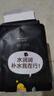 小迷糊国货面膜 多维玻尿酸补水竹炭黑面膜20片 补水保湿七夕 玻尿酸黑膜60片 实拍图