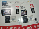 闪迪（SanDisk）64GB TF（MicroSD）4K内存卡 行车记录仪 监控摄像头专用 5,000小时录制 重复读写高耐用存储卡 实拍图