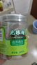 同仁堂品牌北京同仁堂桂圆干泡水龙眼干桂圆肉干龙眼肉无核肉厚泡桂圆茶 实拍图