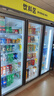 光英广东高端冷柜一体机二三四五开门风冷立式饮料柜商用冷藏展示柜水果保鲜柜超市冰柜便利店冰箱啤酒 德国压缩机三门1.86米除雾 实拍图