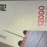 武夷朴肉桂武夷山岩茶乌龙茶茶叶礼盒装特级204g新茶父亲节礼物送礼长辈 实拍图