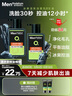 曼秀雷敦男士【张艺兴同款】冰爽活炭洁面150ml*2 控油去黑头洗面奶送男生 实拍图