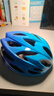 统步轮滑护具自行车骑行儿童溜冰鞋旱冰鞋滑板车头盔护具套装 蓝 实拍图
