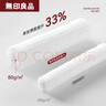 无印良品一次性洗脸巾加厚3包*80抽珍珠纹洗面巾加大加量化妆棉20*20cm 实拍图