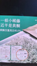 小稀藤高端调养藤茶恩施来凤特级龙须土家莓茶2025新茶独立小袋自饮送礼 特级龙须藤茶【360g】买送好礼 实拍图