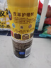 碧丽珠 皮革护理剂234ml  真皮沙发护理皮包皮鞋护理剂去污清洁免水洗 实拍图