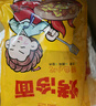 云山半 东北烤冷面615g*3袋 30片装含冷面酱包方便食品速食朝鲜特色小吃 实拍图