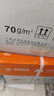 天章 （TANGO）新橙天章A4打印纸 70g 500张*5包 双面打印复印纸 顺滑不卡纸高性价比 整箱2500张【明星品质款】 实拍图