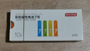 京东京造7号电池10节单色装彩虹碱性电池无汞环保 玩具/血压计/血糖仪/遥控器/挂钟/电子锁/体脂秤/鼠标 实拍图