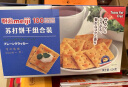 明治meiji苏打饼干混合口味624g盒装饼干0反式脂肪早餐饼干年货礼盒 实拍图