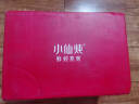 小仙炖鲜炖燕窝 小鲜瓶45g 营养滋补 长辈孕妇礼品 鲜享 周套餐45g*7瓶-冰糖 实拍图