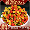 半山农合欢花180g 合欢花壳南蛇藤果煮汤泡水马缨花绒花树合昏夜养生茶 实拍图