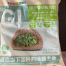 牛小白慢谷低GI青菜包200g*2包 孕妇老人粗粮高纤维糖友主食(4只装) 实拍图